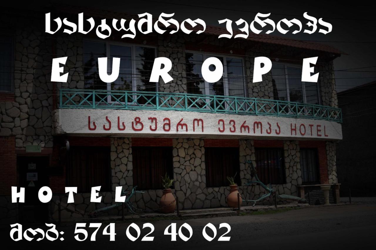 Hotel E U R O P E クヴァレリ エクステリア 写真